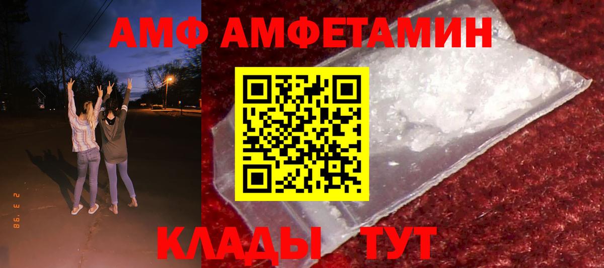 ГАШИШ  Конопля  Купить наркотик  МЕТАМФЕТАМИН  Шахты  Вход с VPN  Меф МЯУ МЯУ кристаллы  Cocaine 