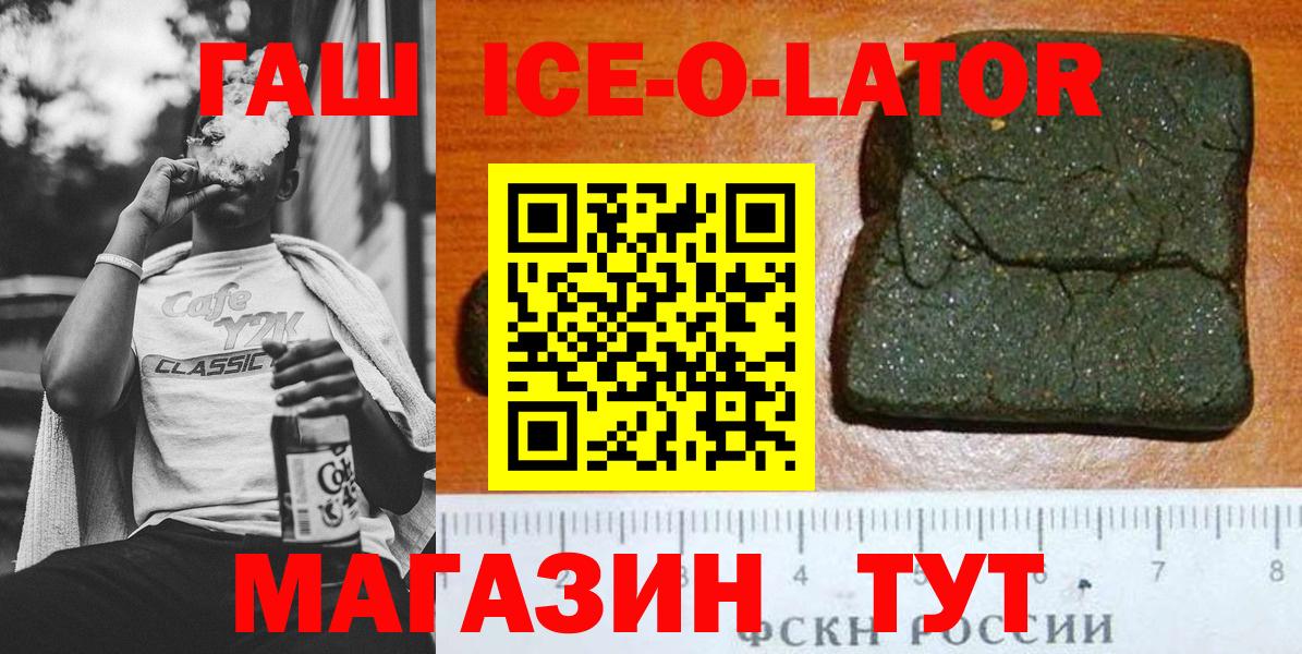 ГАШИШ hashish Шахты