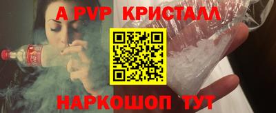 герыч Рыбинск