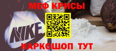 ALPHA-PVP Рузаевка