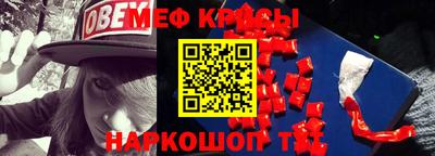 mix Севастополь
