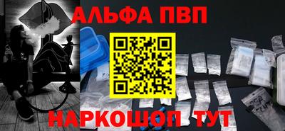 скорость mdpv Славянск-на-Кубани