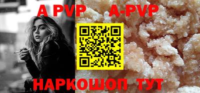 герыч Рыбинск