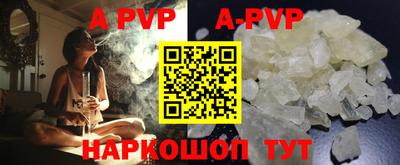 стаф Северобайкальск