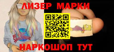 стаф Северобайкальск