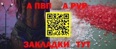 скорость mdpv Славянск-на-Кубани