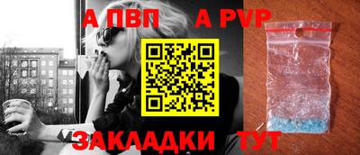 герыч Рыбинск