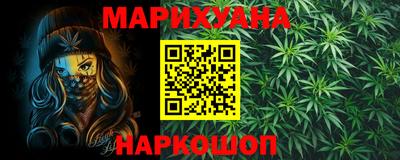 стаф Северобайкальск