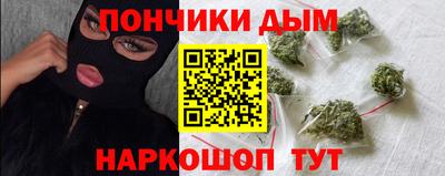 бутират Славгород
