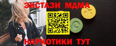 амфетамин Рязань