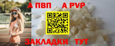 стаф Северобайкальск