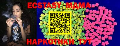 стаф Северобайкальск