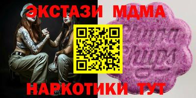 ALPHA-PVP Рузаевка
