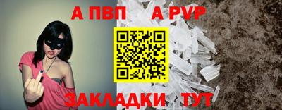 mix Севастополь