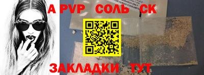амфетамин Рязань