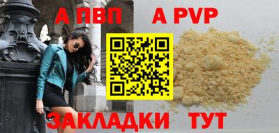 амфетамин Рязань