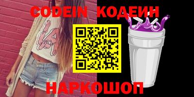 бутират Славгород