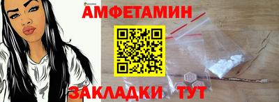 бутират Славгород
