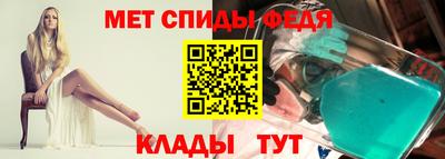 стаф Северобайкальск