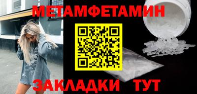 амфетамин Рязань