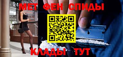 амфетамин Рязань