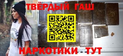 бутират Славгород