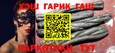герыч Рыбинск