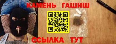 ALPHA-PVP Рузаевка
