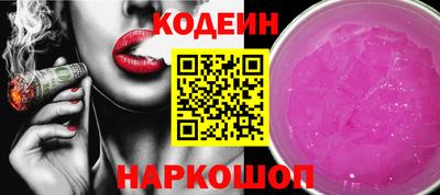 стаф Северобайкальск