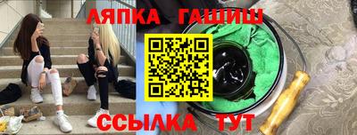 герыч Рыбинск