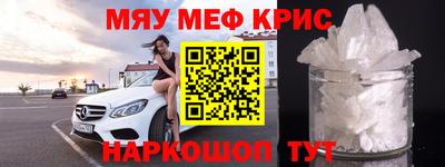 ALPHA-PVP Рузаевка