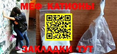 mix Севастополь