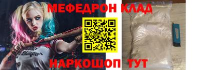 первитин Сланцы