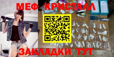 mix Севастополь
