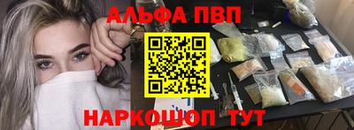 стаф Северобайкальск