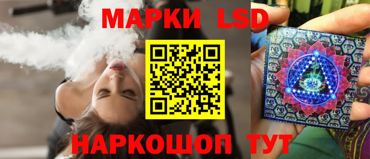 LSD-25 экстази кислота  ЛСД экстази ecstasy  Шахты  Вход с VPN 