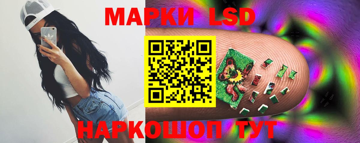 LSD-25 экстази кислота Шахты