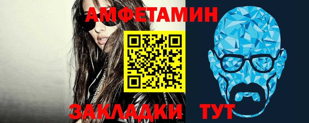 Шахты  Метамфетамин Декстрометамфетамин 99.9%  Вход с VPN  Метамфетамин Декстрометамфетамин 99.9% 