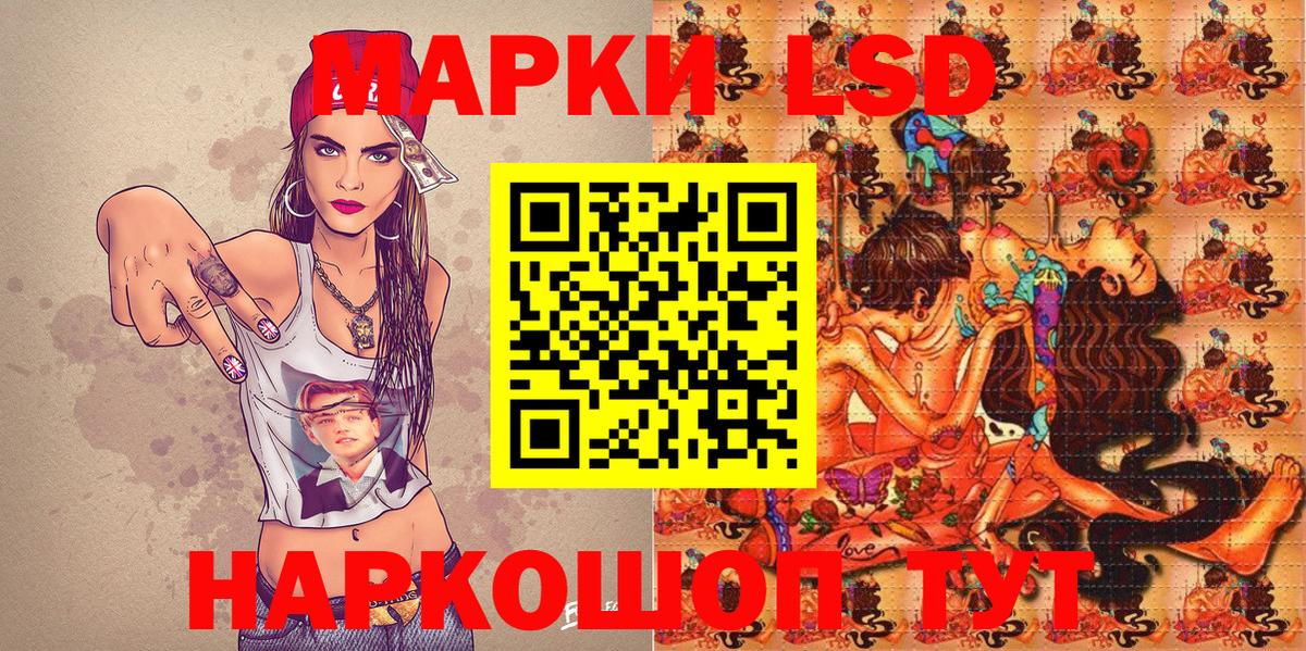 Наркотические марки 1500мкг  Наркотические марки 1500мкг  Вход с VPN  Шахты 