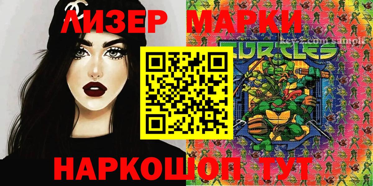 Марихуана Шахты