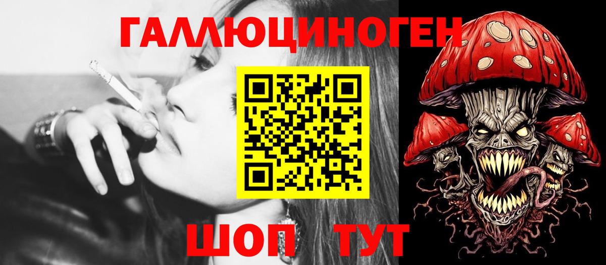 Шахты  Галлюциногенные грибы прущие грибы  Вход с VPN 