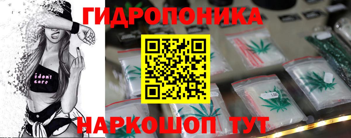 Каннабис THC 21% Шахты