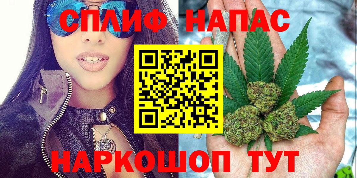 Шахты  Каннабис гибрид  Вход с VPN  Шишки марихуана конопля 